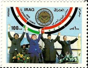 Saddam Hussein Stamp